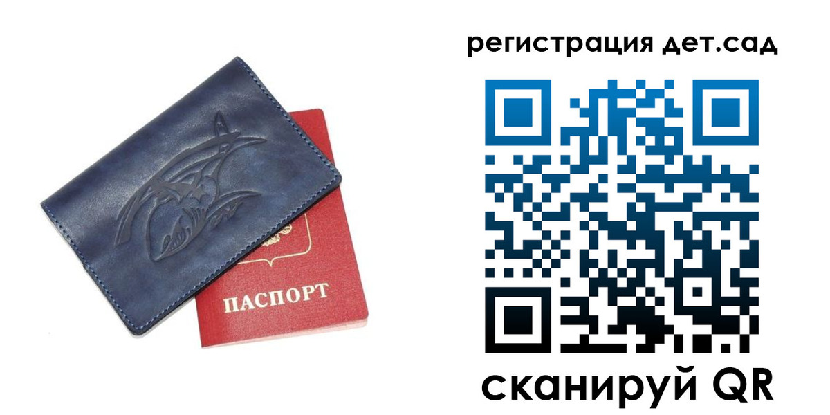 временная регистрация законно в Грязях